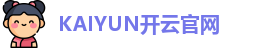 开云